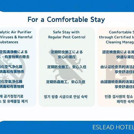 Eslead Hotel Namba South Ⅰ Osaka Luaran gambar