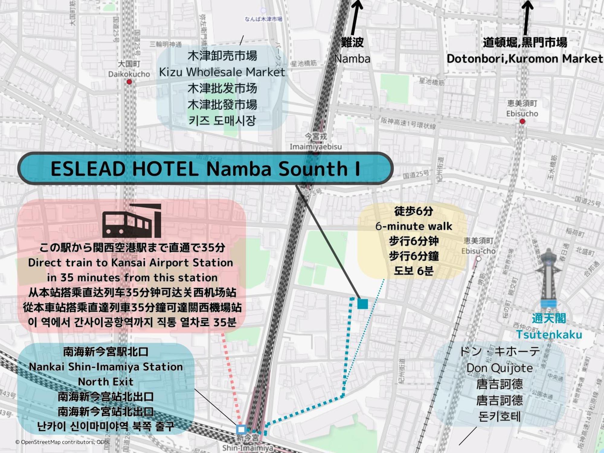 Eslead Hotel Namba South Ⅰ Osaka Luaran gambar