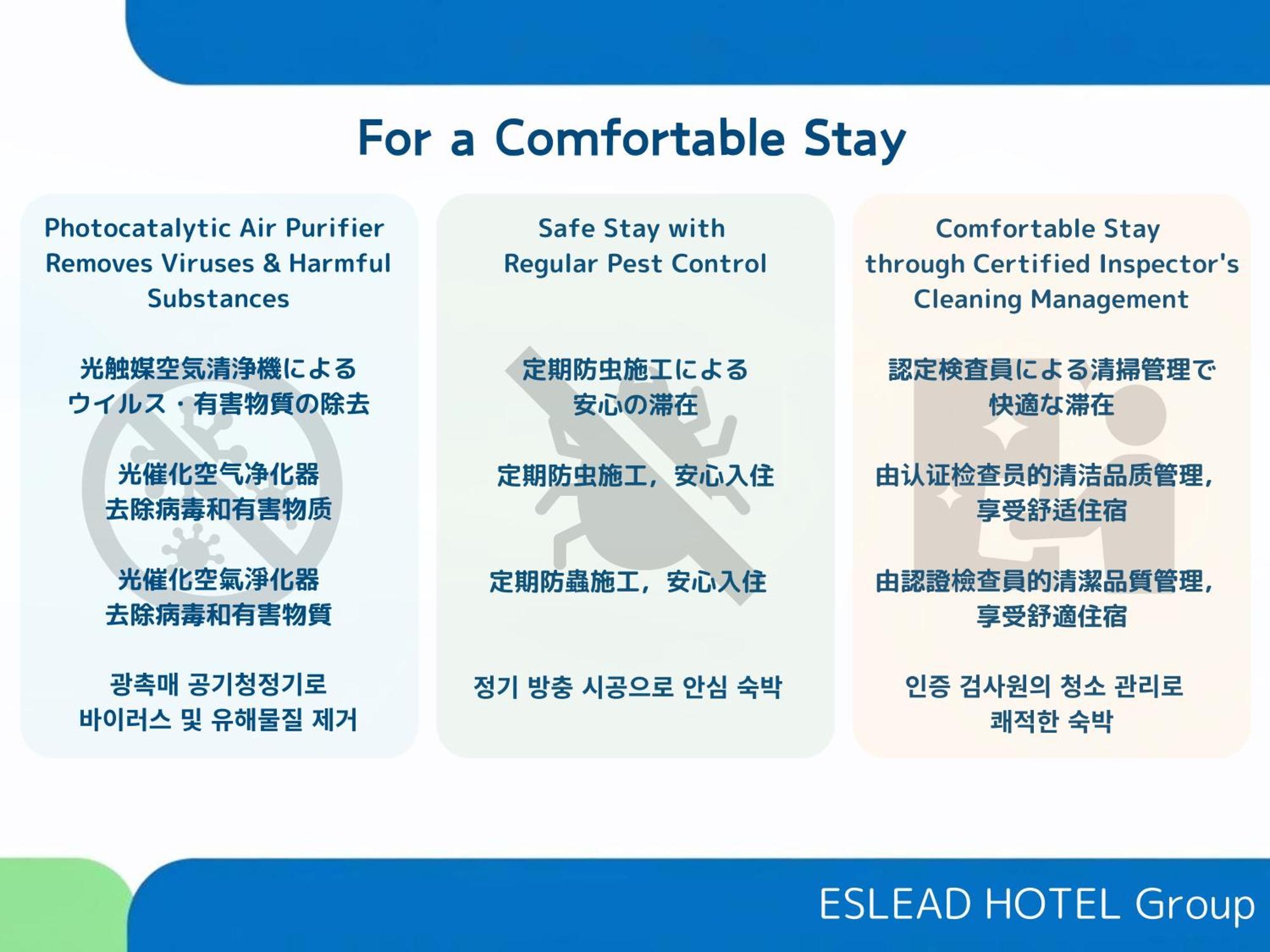 Eslead Hotel Namba South Ⅰ Osaka Luaran gambar